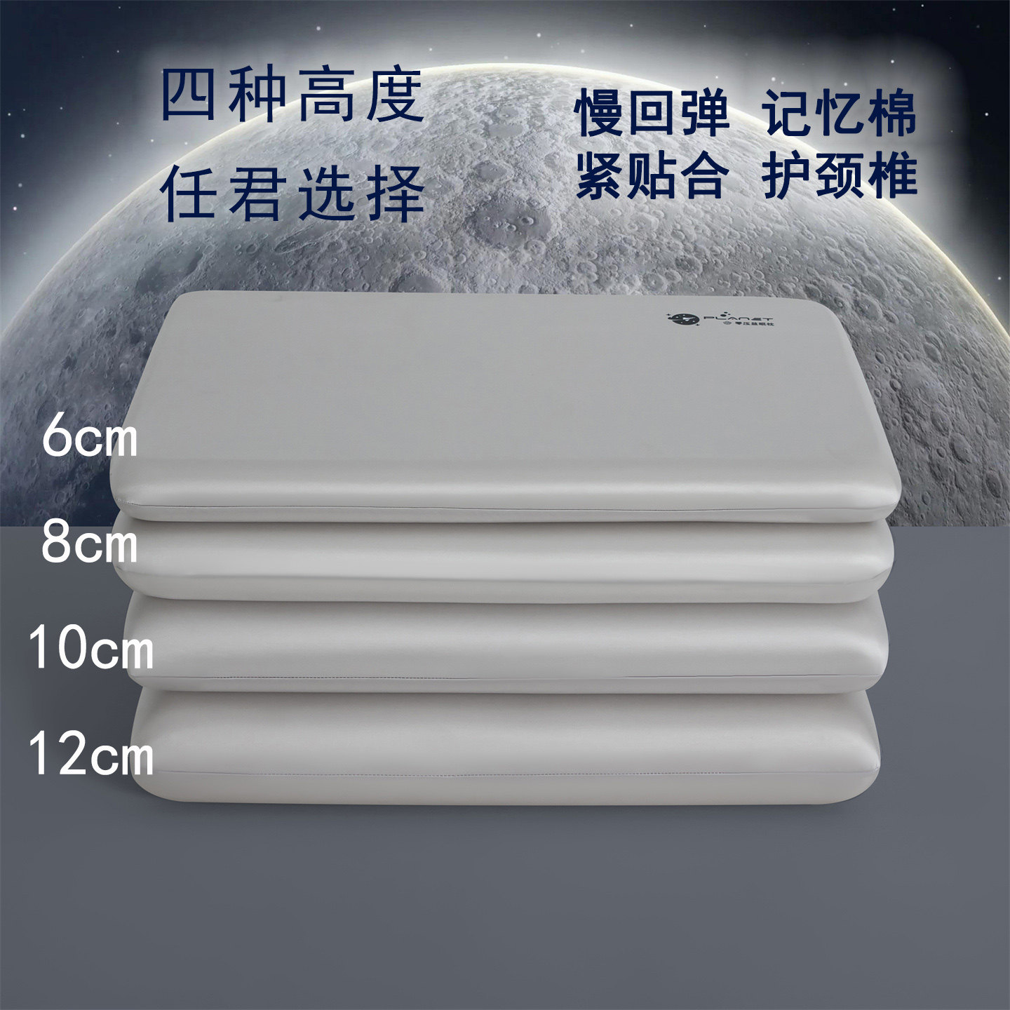 mution/妙轩助眠枕芯记忆枕慢回弹单人枕头护颈椎记忆棉低枕高枕,淘宝优惠券,粉丝福利购,淘宝优惠卷