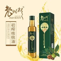 Old Tree Root Walnut Oil 250mlDHA Nourishment Cold Pressed Walnut Oil Baby Children Middle Aged Pregnant Woman Cooking Oil