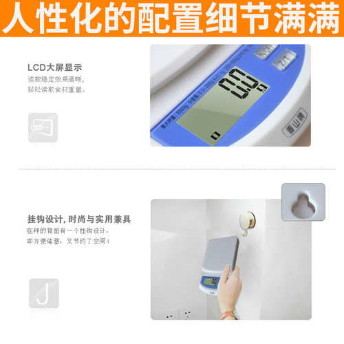 香山EK3820电子厨房秤 烘焙秤厨房称克称 电子秤台秤电子称0.1g - 图2