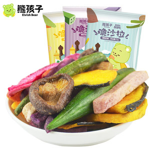 熊孩子综合蔬菜干混合装