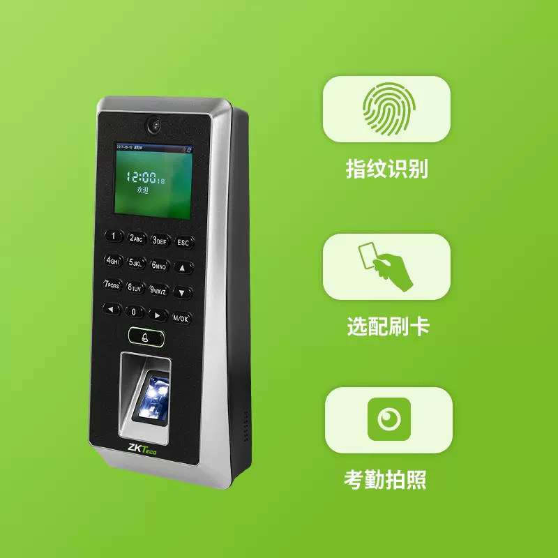 zkteco /熵基科技f20指纹门禁机 格迈伟业办公考勤门禁