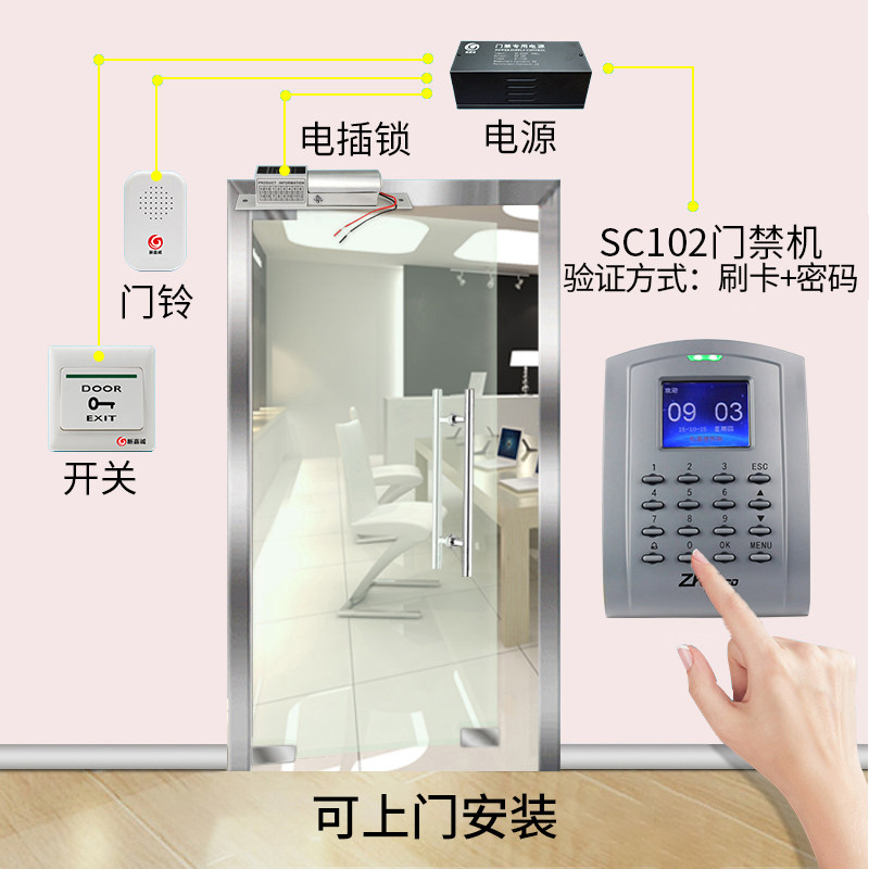 zkteco /熵基科技sc102门禁一体机 格迈伟业办公考勤门禁