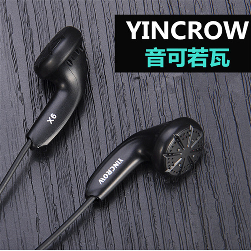 音可若瓦/yincrow X6平头耳塞发烧耳机手机带麦hifi睡觉塞非MX500 - 图2