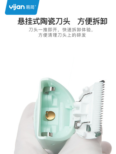 易简婴儿理发器轻音新生宝宝小孩剃头电动剃儿童剪头发家用推子 - 图0