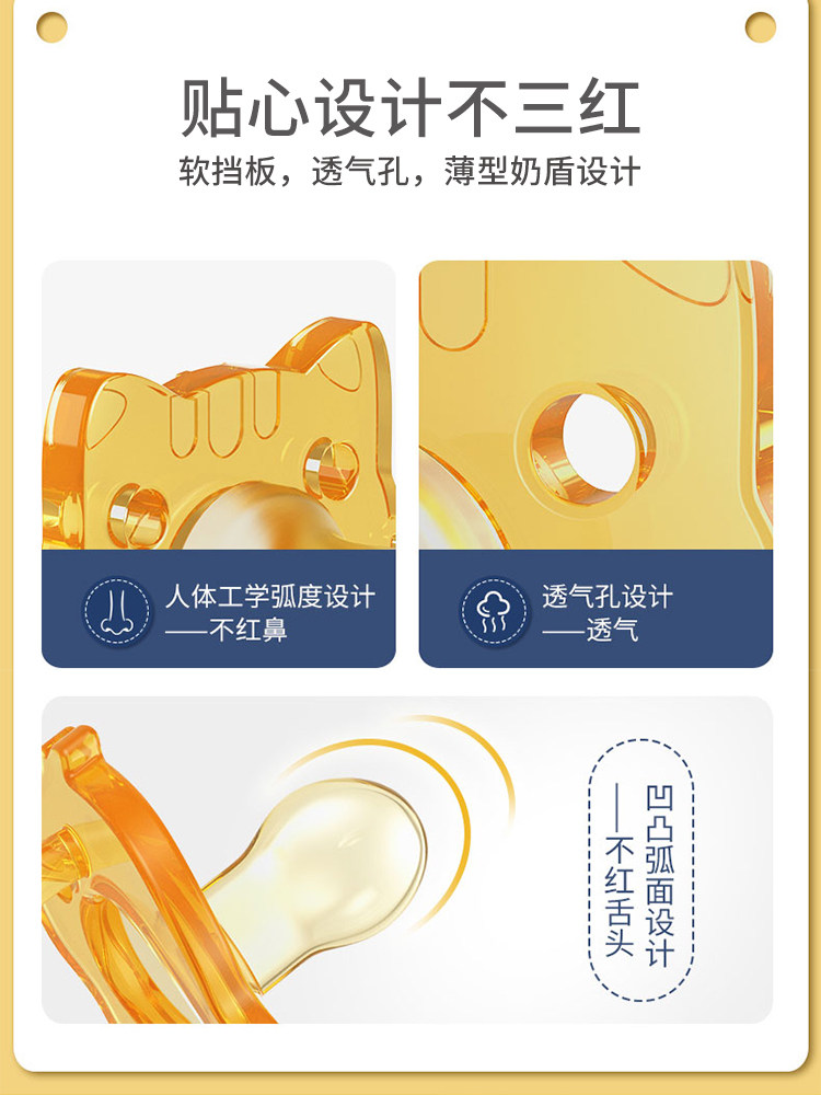 香港安姆特超软安睡型全硅胶仿奶嘴 安姆特母婴奶嘴/安抚奶嘴
