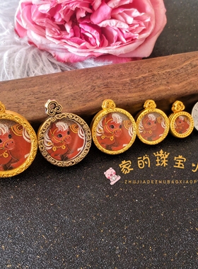 拥抱黄白柳赤马圆形小唐卡高清复刻款唐卡吊坠普绘众生原创设计