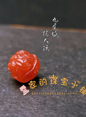 五路小灵手北方手串纯手工雕刻苏工雕刻无染色保真手串东北五家族