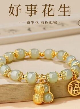 妈妈生日女生老婆长辈本命年母亲节创意项链温馨手链