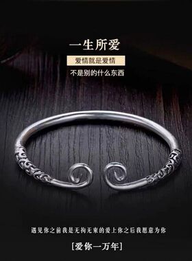 黑神话开口手镯情侣手环孙悟空紧箍咒男女镯子