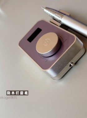 美甲专用 Reikogel 新品 防水 打磨机美甲店专用 无刷电机
