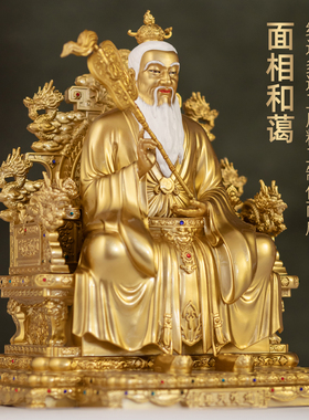 台湾纯铜三清祖师爷太上老君神像