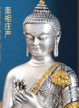 黄铜鎏银大日如来佛像摆件供奉