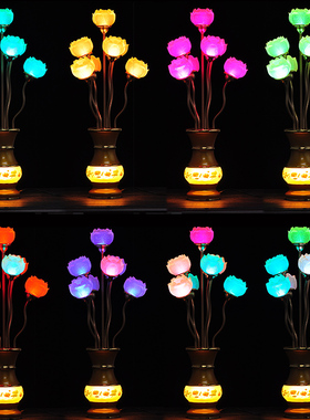 七彩插电佛前长明灯