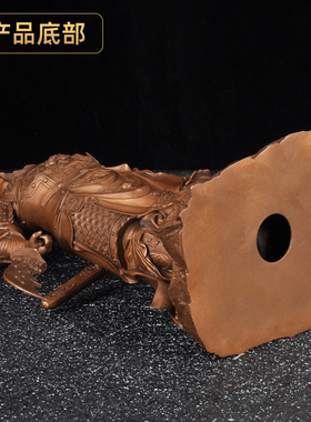 纯紫铜横刀关公摆件武财神招财