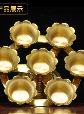 黄铜圆盘七星油灯摆件酥油灯
