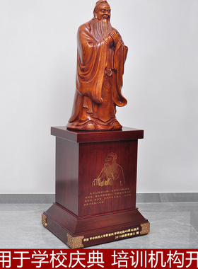 大型校庆培训机构开业礼品送恩师