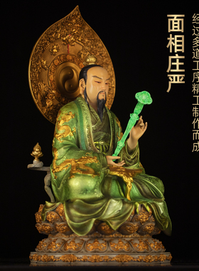 黄铜彩绘灵宝天尊神像摆件