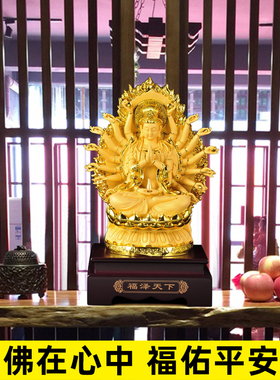 摆件观世音菩萨寺庙供奉佛像