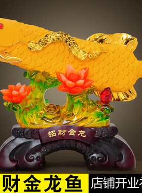 金龙鱼招财创意开业酒柜装饰品
