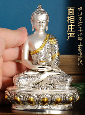 黄铜鎏银阿弥陀佛像摆件供奉