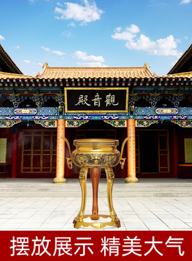 全铜耳环香炉大殿供奉佛堂