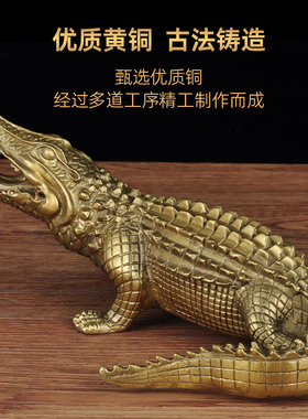 鳄鱼客厅玄关电视柜乔迁新居摆件