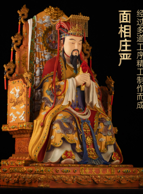 黄铜珐琅彩玉皇大帝摆件东岳玉帝昊天金阙玉皇上帝家用道观供奉