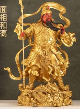 纯铜立刀关公像摆件招财关公供奉