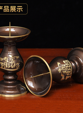 黄铜晶彩招财香炉针烛台一对