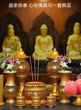 佛字莲花瓶供佛寺庙祠堂佛堂供奉用品插花宝瓶净水瓶供瓶佛具用品