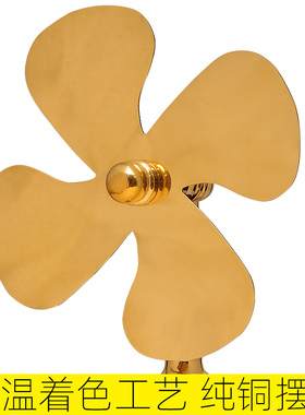 吉祥纯铜风车旋转乾坤招财工艺品