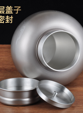 廖达纯锡茶叶罐锡罐定制礼品