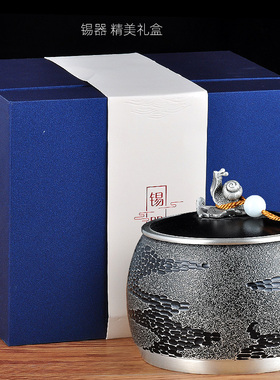 纯锡茶叶罐同事风退休纪念品定制