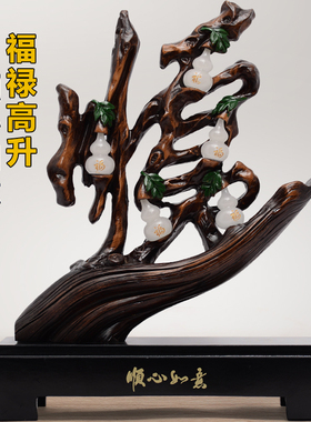 如意顺心家居客厅琉璃酒柜装饰品