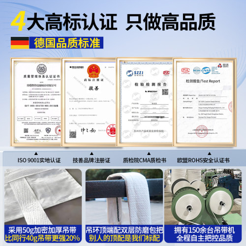软托盘 吨袋太空袋吨包可吊2吨 航吊吊机叉车定做软托盘吨袋托盘 - 图0