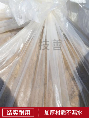 吨袋内膜防水内膜 集装袋太空袋吨袋吨包内膜 2M*3M吨袋防水内膜 - 图3