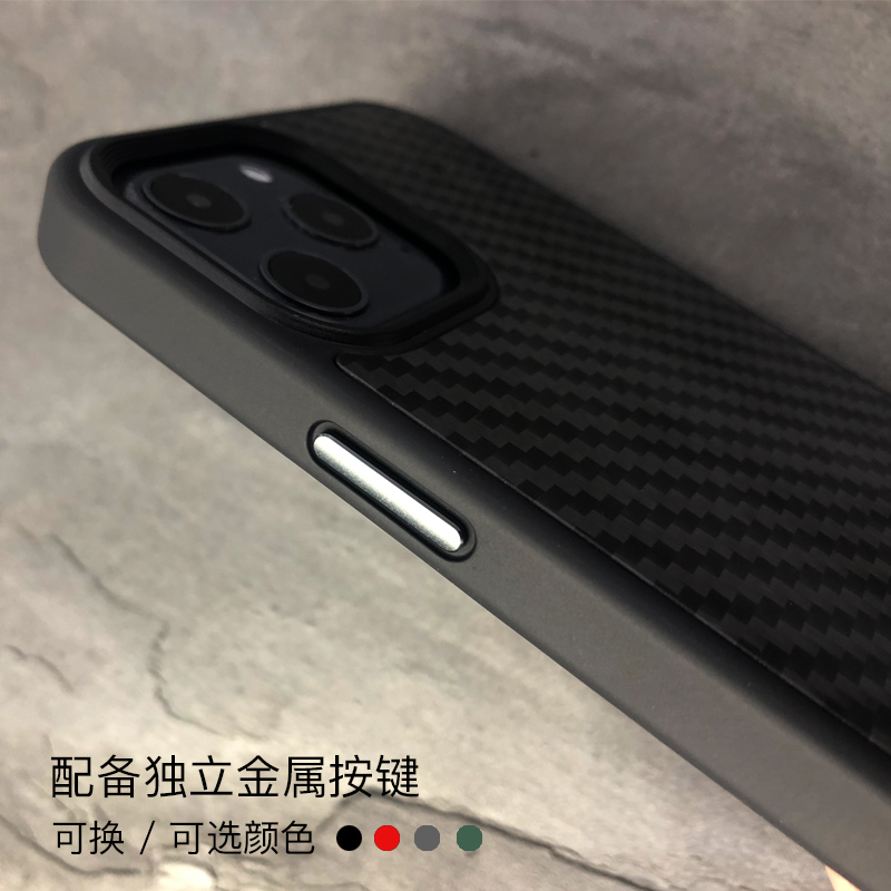 黑叶适用于苹果15promax碳纤维保护套iPhone14promax碳纤维手机壳套苹果13pro保护壳防摔细腻手感 - 图0