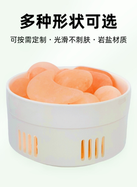 喜马拉雅岩石盐石能量石热石加热炉按摩棒精油spa开肩粉晶按摩石