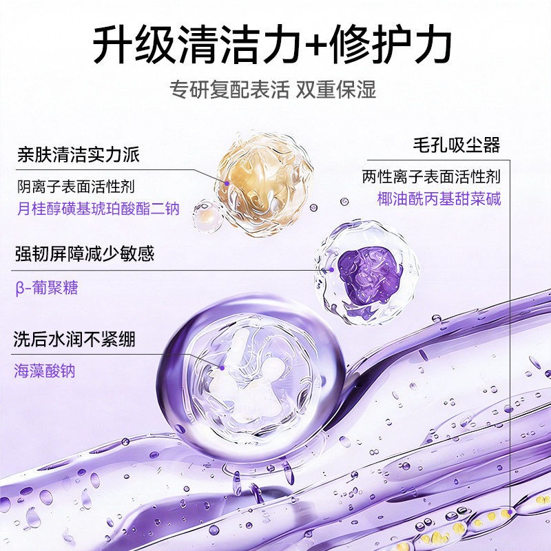 可孚医用洁面乳清洁毛孔氨基酸表活洗面奶皮炎痤疮女械字号洁面膏