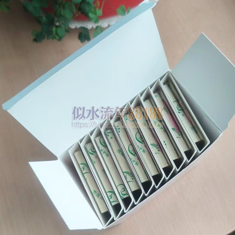 金天国际雪莲养护活力生态保养正品护垫男女士私处护理养源洁净型,淘宝优惠券,粉丝福利购,淘宝优惠卷