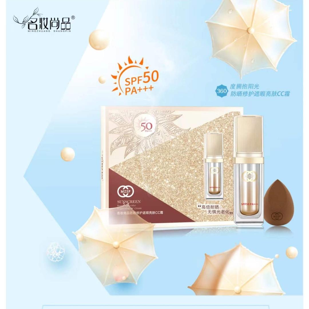 名妆尚品防晒 修护 遮瑕 亮肤 CC霜 SPF50 PA+++防晒粉底液  40ml - 图3