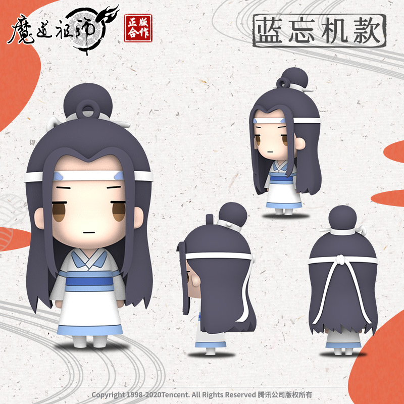 魔道祖师周边蓝忘机魏无羡挂件软胶立体公仔手办动漫玩偶官方正版-图1