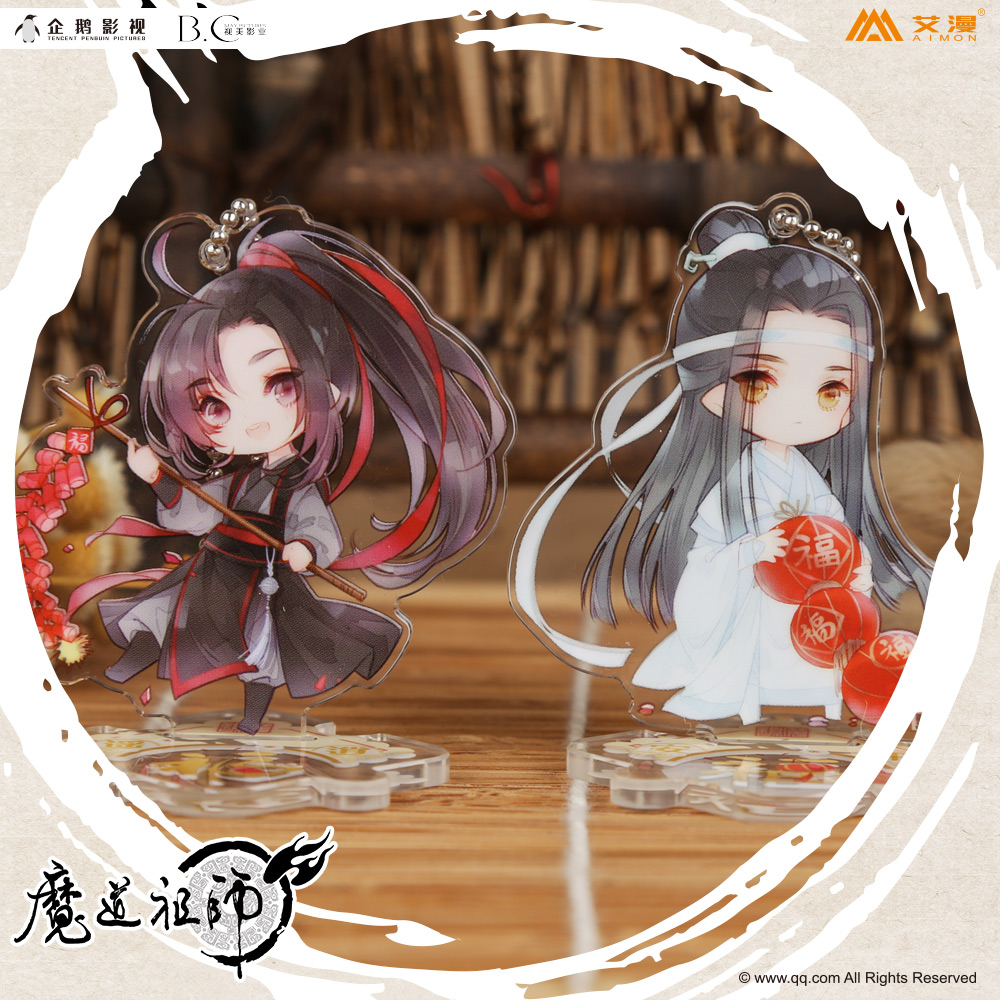 魔道祖师动画周边集福立牌挂件魏无羡蓝忘机江澄摆件正版-图0