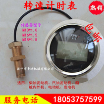 L12v24v Number of digital display rev gauge retrofit General travel with diesel petrol engine respeed table