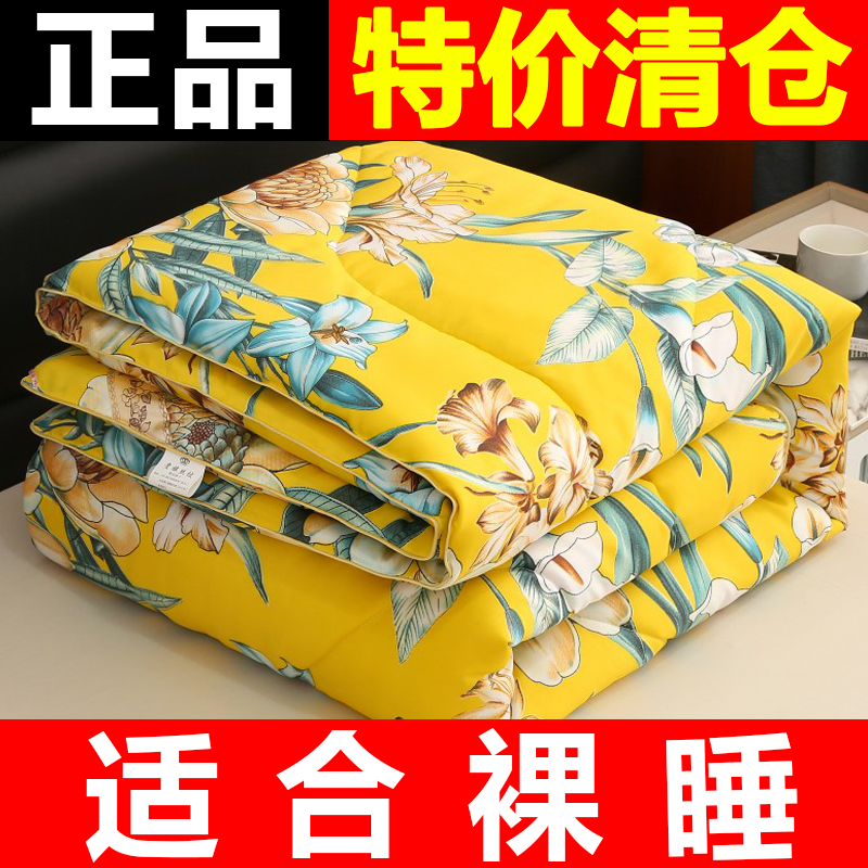 100%正品长丝被子加厚保暖冬被春秋被空调单人学生宿舍双人棉被芯,淘宝优惠券,粉丝福利购,淘宝优惠卷