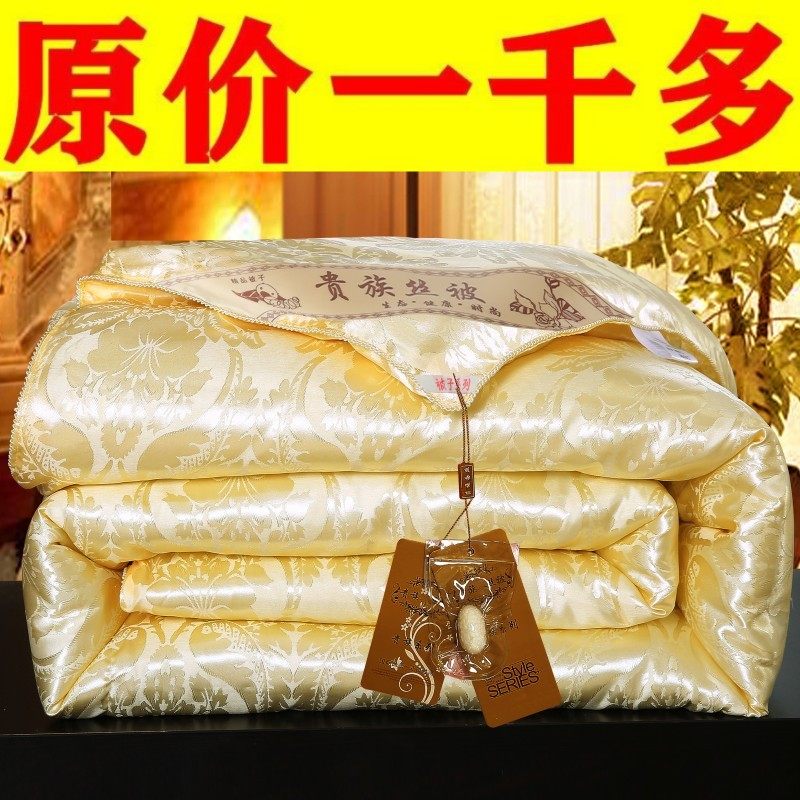 清仓被子100%正品长丝被春秋被空调被厚冬被单人宿舍被双人棉被芯,淘宝优惠券,粉丝福利购,淘宝优惠卷