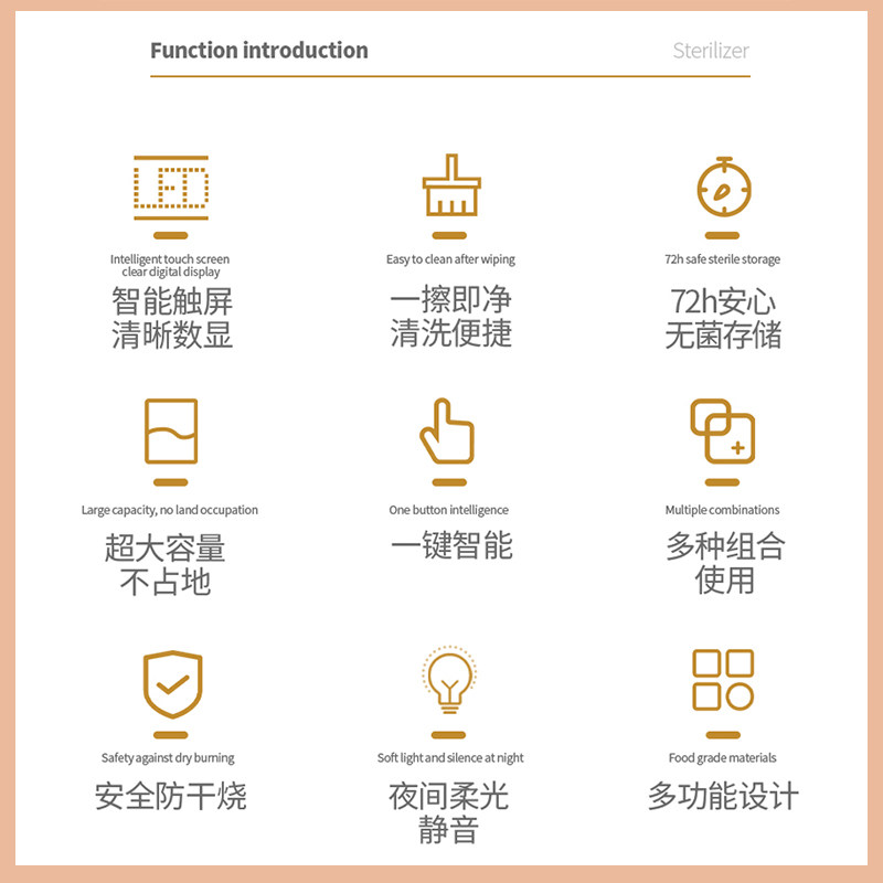 优合奶瓶消毒器带二合一蒸汽消毒锅 优合奶瓶消毒器/消毒锅