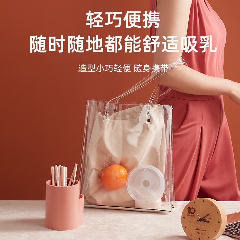 优合穿戴式电动无线吸乳大吸奶器 优合吸奶器