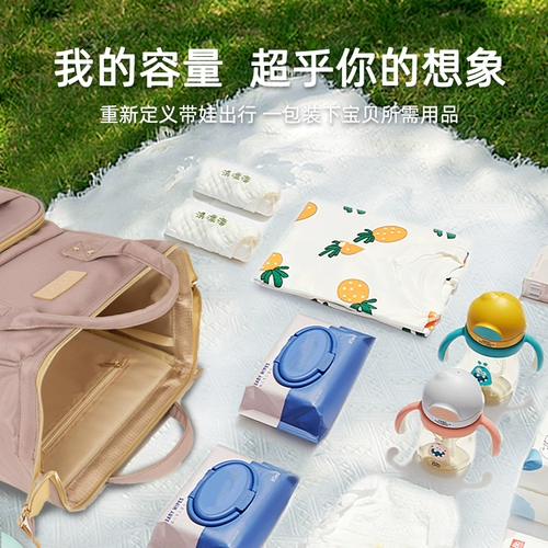 Вместительный и большой рюкзак для матери и ребенка, универсальная сумка для выхода на улицу