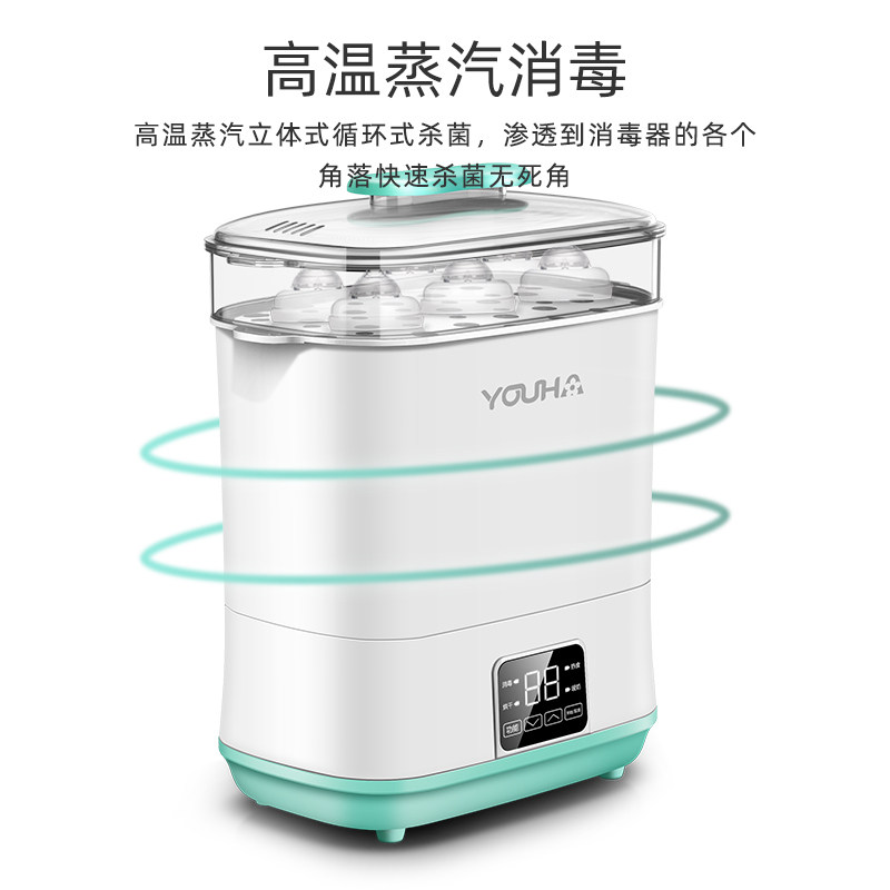优合奶瓶带烘干机暖奶三合一消毒锅 优合奶瓶消毒器/消毒锅